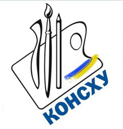 The Kiev Organization of the National Union of Artists of Ukraine